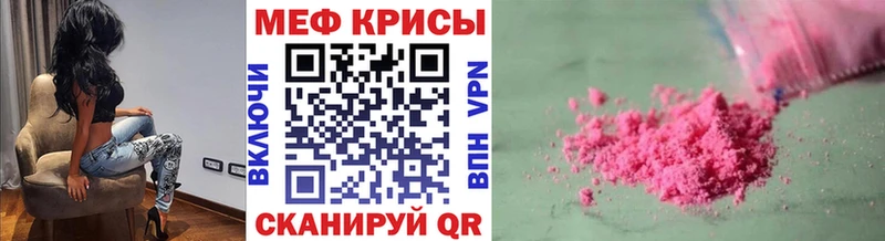 Магазин наркотиков Куса АМФ  Мефедрон  COCAIN  Альфа ПВП  Гашиш  Канабис 