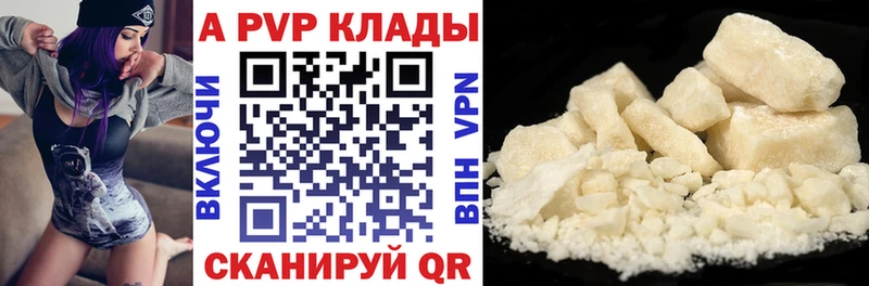 хочу наркоту  Куса  Alpha-PVP мука 