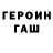 Alpha PVP Соль Magomed Suleimanov