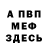 Кетамин VHQ DiscoBus