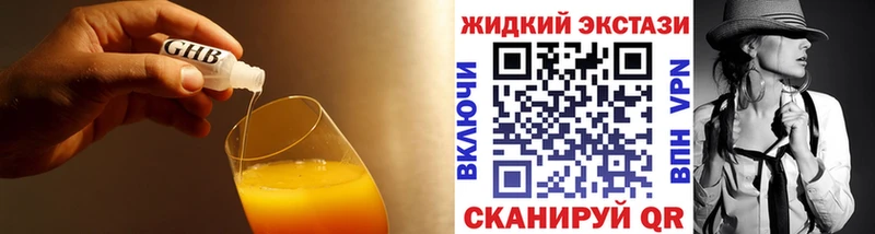 Бутират оксана  Куса 
