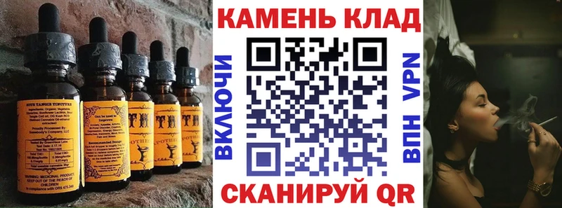 Cannafood конопля  ОМГ ОМГ онион  Куса  наркотики 