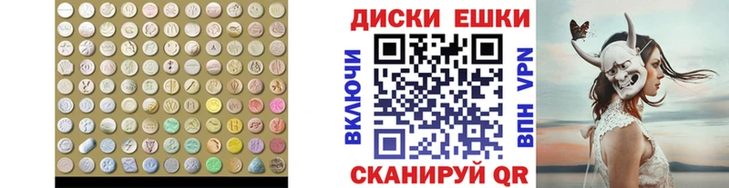 blacksprut ссылка  Куса  это как зайти  ЭКСТАЗИ 250 мг 