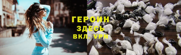 каннабис Белокуриха