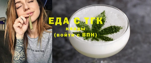 бутик Белоозёрский