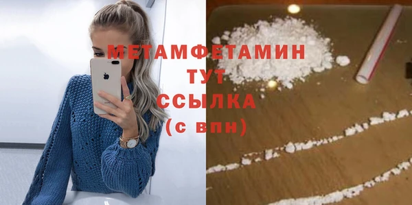соль курить ск Беломорск