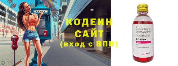 соль курить ск Беломорск