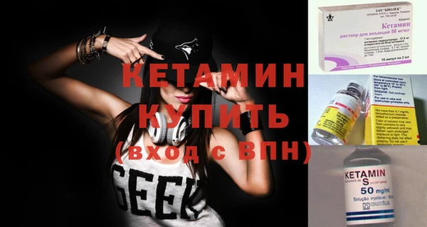 соль курить ск Беломорск