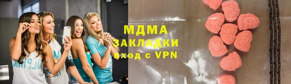 соль курить ск Беломорск