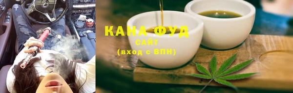 соль курить ск Беломорск