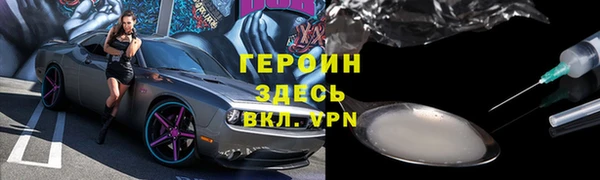 бутик Белоозёрский