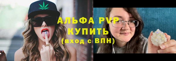 соль курить ск Беломорск