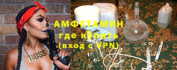 каннабис Белокуриха