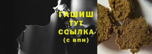 экстази Снежногорск