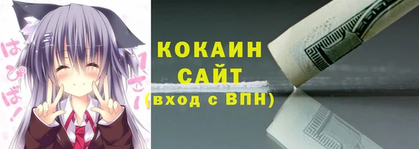каннабис Белокуриха