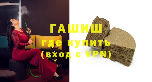 соль курить ск Беломорск