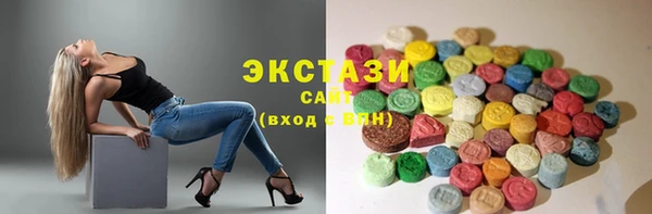 соль курить ск Беломорск