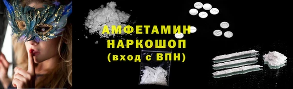 бутик Белоозёрский