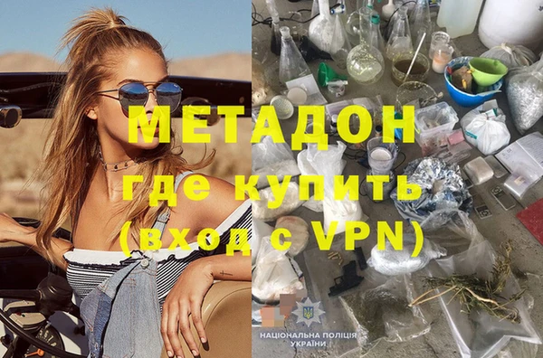 каннабис Белокуриха
