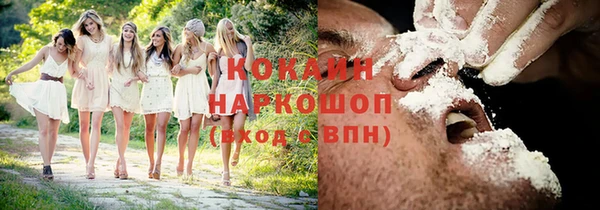 соль курить ск Беломорск