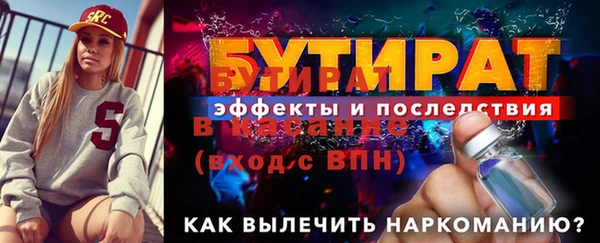 бутик Белоозёрский
