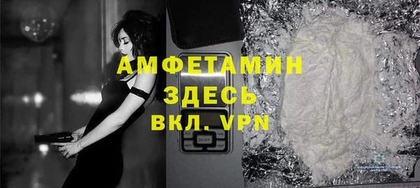 каннабис Белокуриха