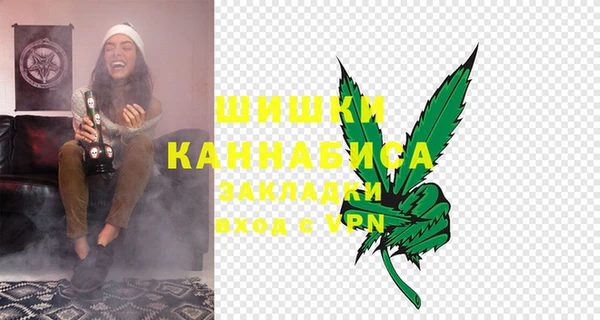 каннабис Белокуриха
