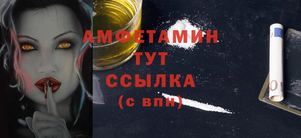 героин Слюдянка