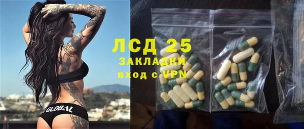 соль курить ск Беломорск
