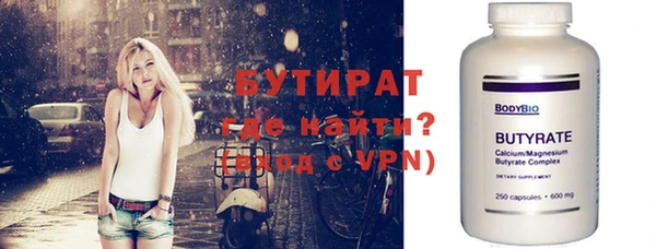 соль курить ск Беломорск