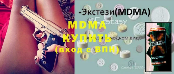 экстази Балабаново