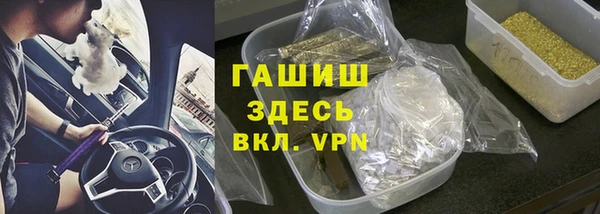 каннабис Белокуриха