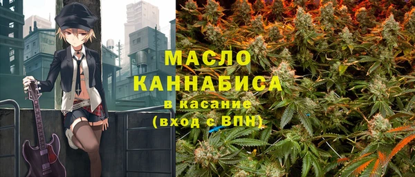 соль курить ск Беломорск