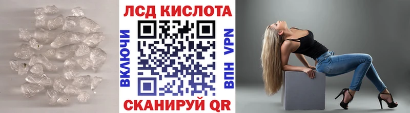 купить наркотик  Куса  Лсд 25 экстази ecstasy 