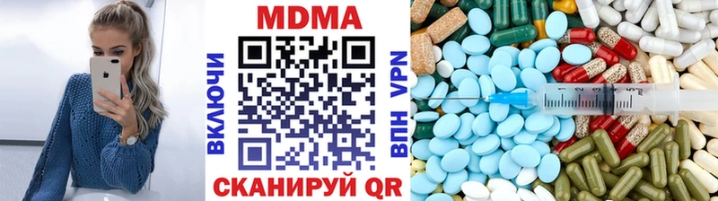 МДМА Molly  Куса 