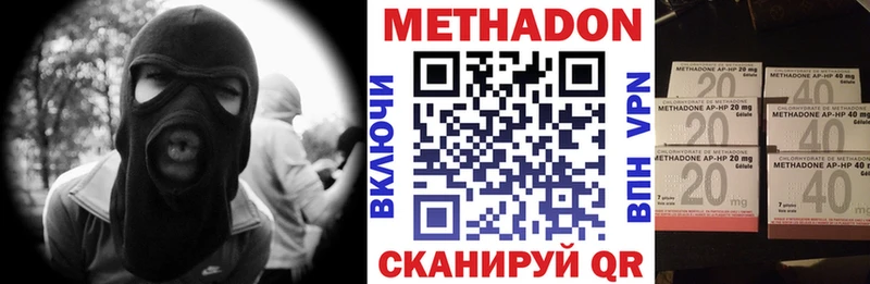 МЕТАДОН белоснежный  Куса 