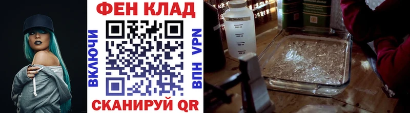 МЕТАМФЕТАМИН винт  Куса 