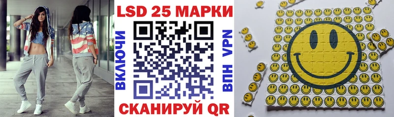 Марки 25I-NBOMe 1,5мг  как найти закладки  Куса 